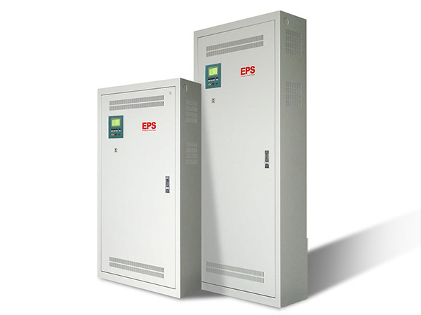 EPS應急（jí）電源