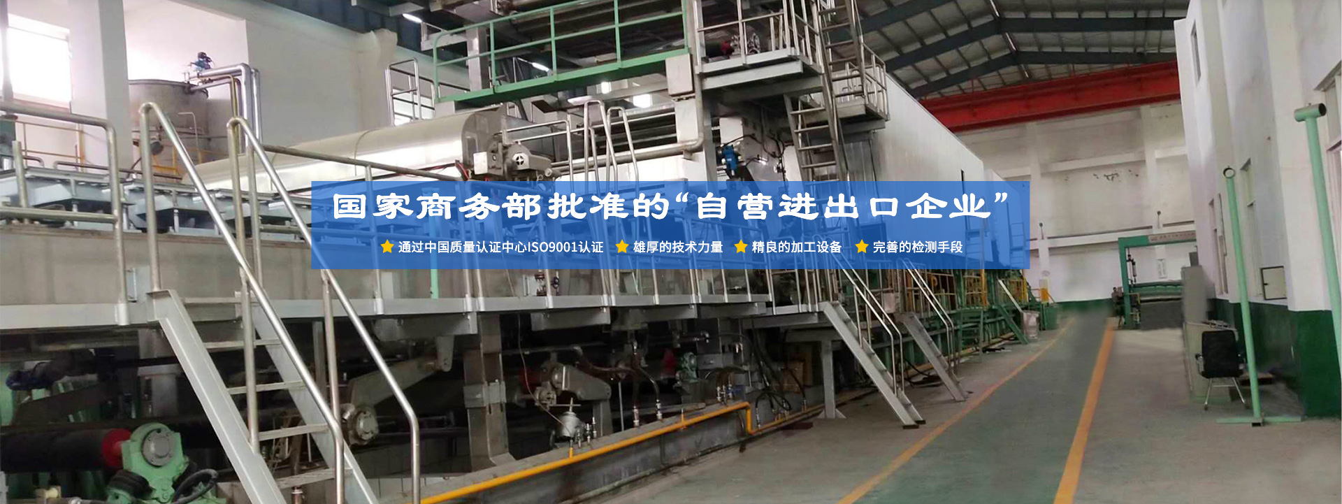 沁陽市草莓污视频機（jī）械（xiè）有限公（gōng）司