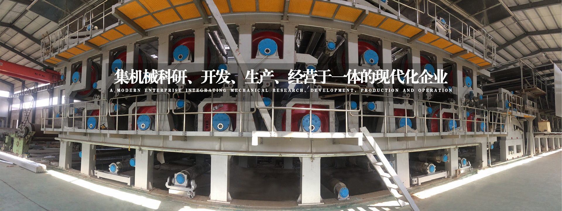 沁陽市草莓污视频機械有限公司